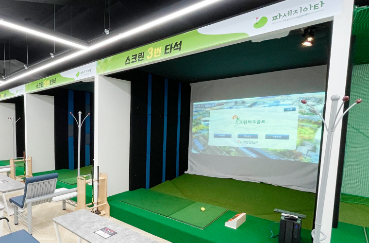시지직영점